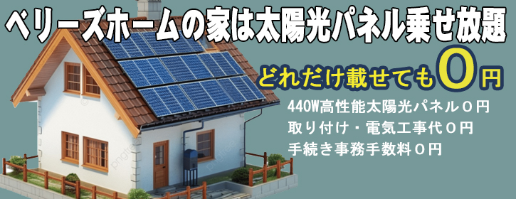 太陽光